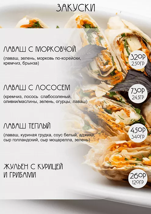 меню59
